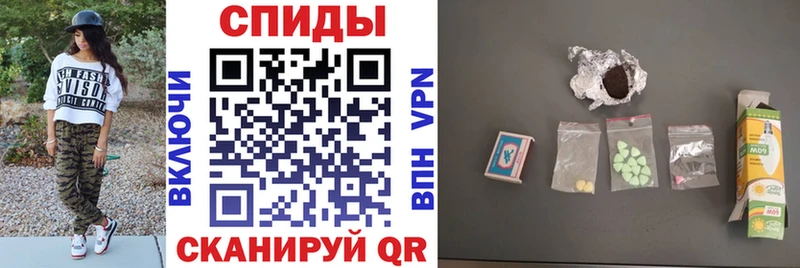 Купить  Ипатово  Амфетамин Розовый 