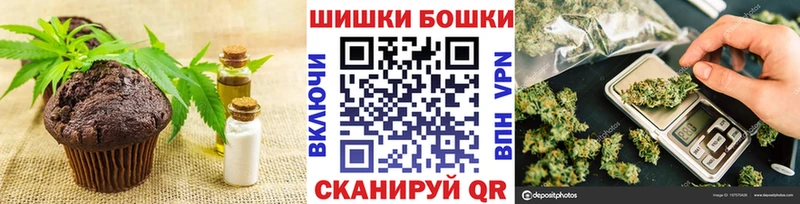 Cannafood марихуана  Купить где  Ипатово 