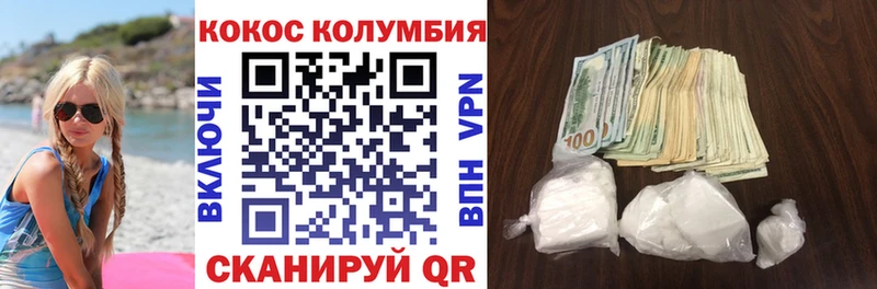 Cocaine Перу  Купить где  Ипатово 