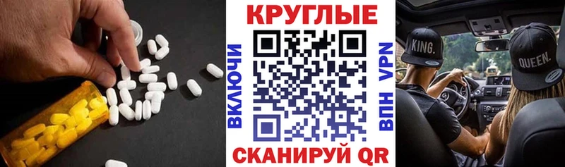 Экстази XTC  Купить закладки  Ипатово 