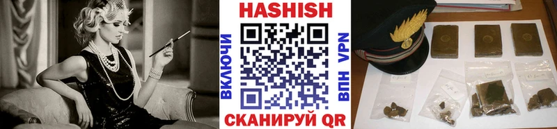 ГАШ убойный  Купить закладки  Ипатово 