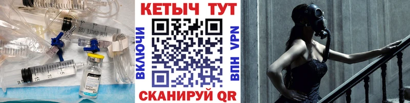 КЕТАМИН VHQ  Купить где  Ипатово 