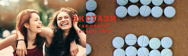 шишки Куйбышев