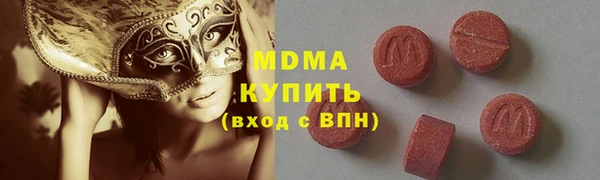шишки Куйбышев