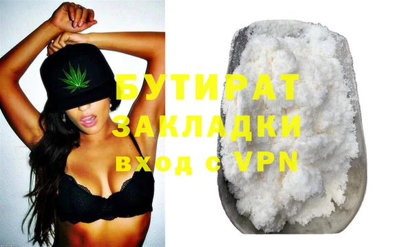 шишки Куйбышев
