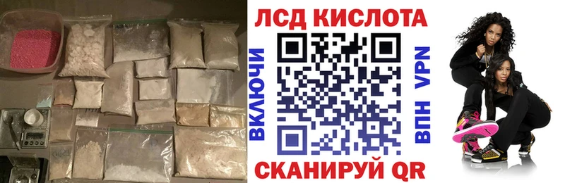 Купить где  Ипатово  LSD-25 экстази ecstasy 