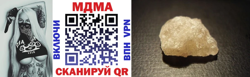 Купить  Ипатово  МДМА кристаллы 