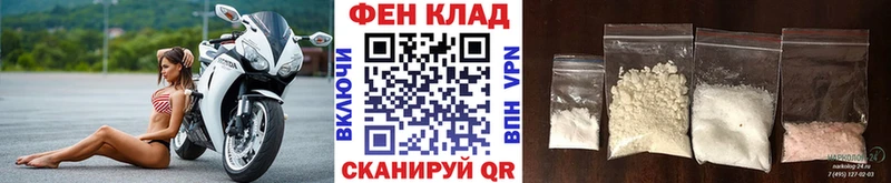 Купить где  Ипатово  Метамфетамин витя 