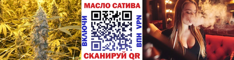 Дистиллят ТГК концентрат  Купить  Ипатово 