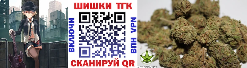 Канабис марихуана  Купить  Ипатово 